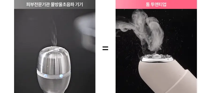 [7월 올영픽/카즈하PICK] 톰 투앤티업 기획세트 (누디베이지/누디핑크) 상세페이지 20
